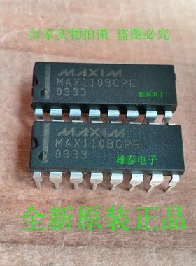 MAX110BCPE  DIP16 全新原装进口芯片 集成块 保上机