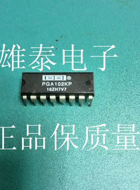 PGA102KP DIP 正品双列直插保质量