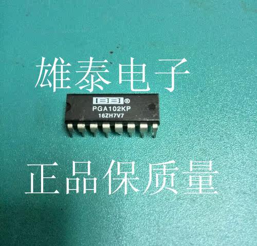PGA102KP DIP 正品双列直插保质量