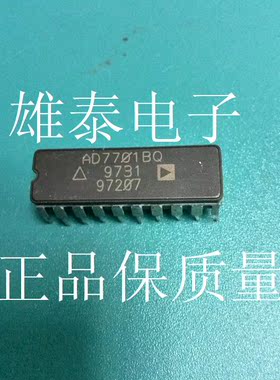 AD7701BQ 正品 陶瓷双列直插 保质量