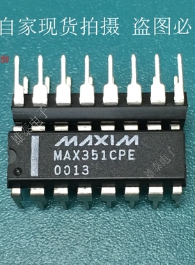 MAX351CPE EPE 正品进口原装芯片 直插 集成块 保上机