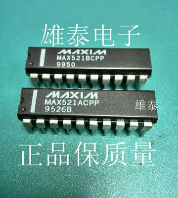 MAX521BCPP BEPP ACPP DIP 正品原装芯片 进口直插集成块 保上机