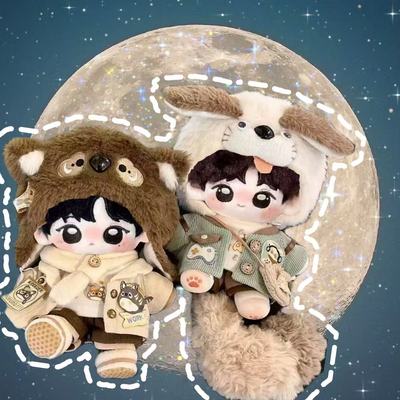 垂涎星邱cp花生黄星邱鼎杰属性20cm棉花娃娃可爱玩偶同人二创礼物