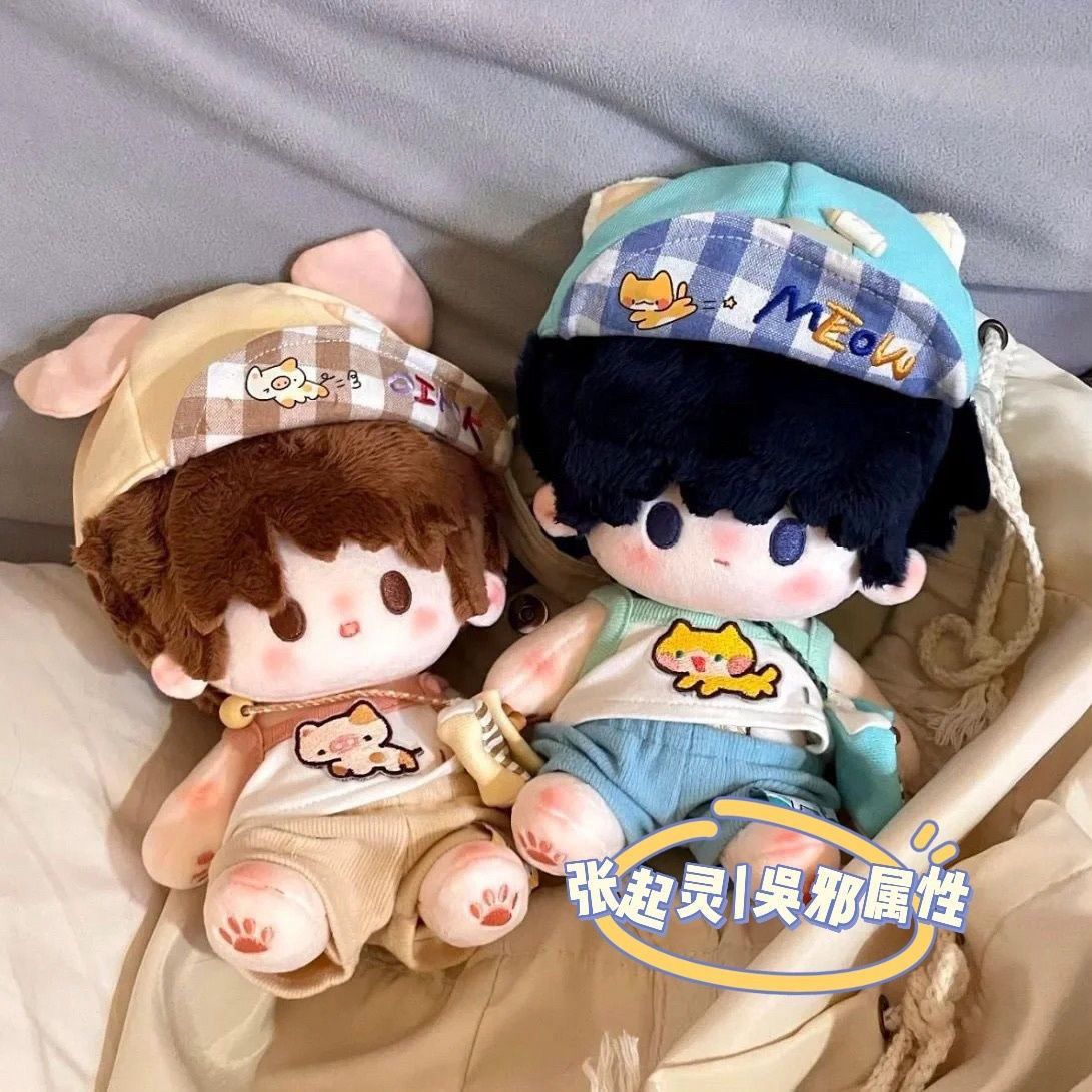 盗墓笔记棉花娃娃20cm张起灵吴邪属性可爱高颜值毛绒玩偶生日礼物