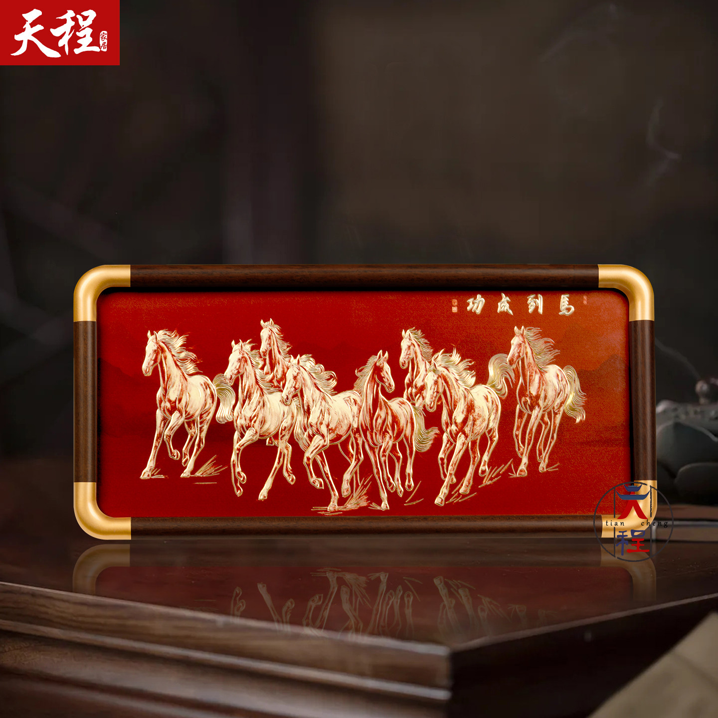 马到成功桌面摆台八骏图铜雕画新房乔迁喜庆送礼品雕刻2026年新款,家居饰品,桌面摆台画,淘宝优惠券,粉丝福利购,淘宝优惠卷