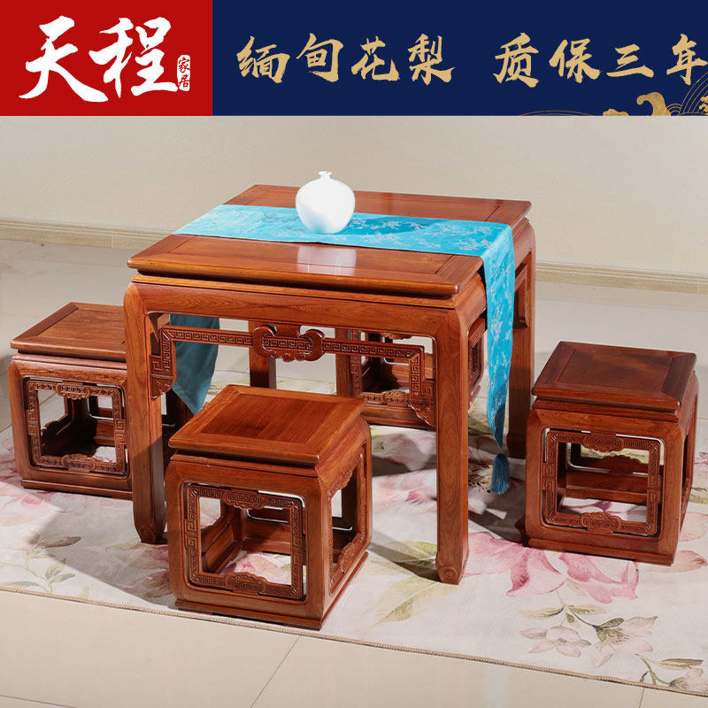 正方形组合新中式风红木餐桌椅