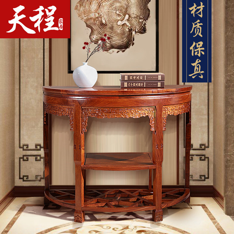 红木玄关桌玄关半月台缅甸花梨木新中式家具半圆桌靠墙置物架雕花