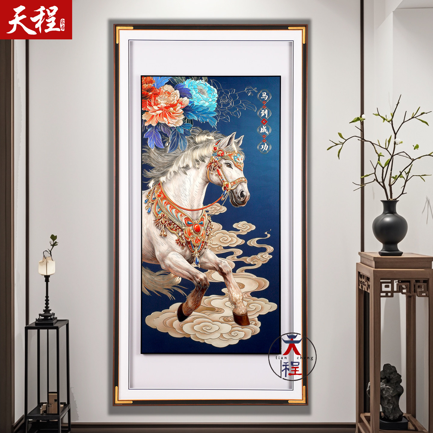 马到成功铜雕画玄关客厅挂画