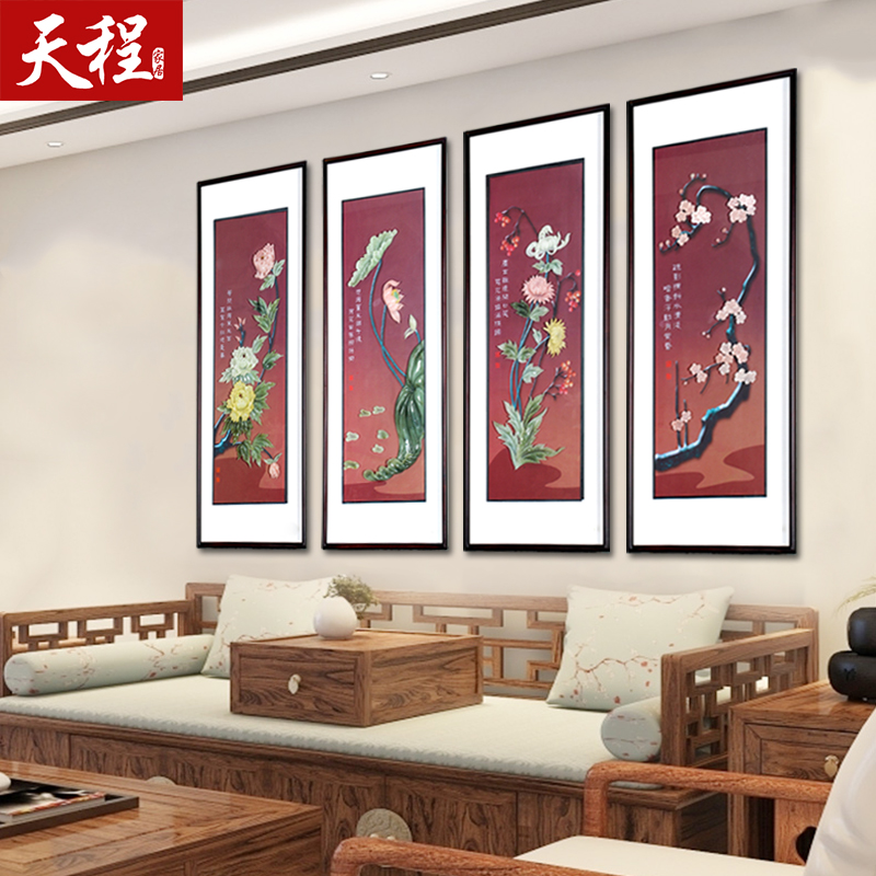 客厅沙发背景墙装饰画餐厅书房四条屏挂画玉雕3d立体浮雕高端轻奢图片