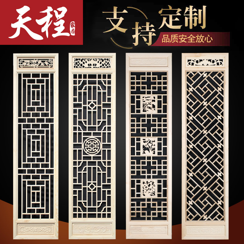 新中式电视背景墙边框实木镂空花格隔断仿古门窗格栅客厅玄关屏风