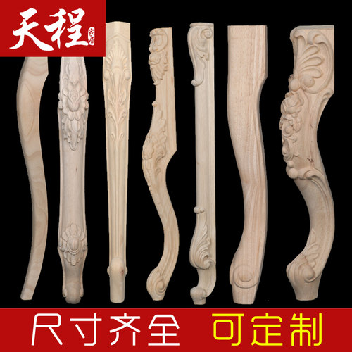 东阳欧式家具餐桌浴室柜实木脚