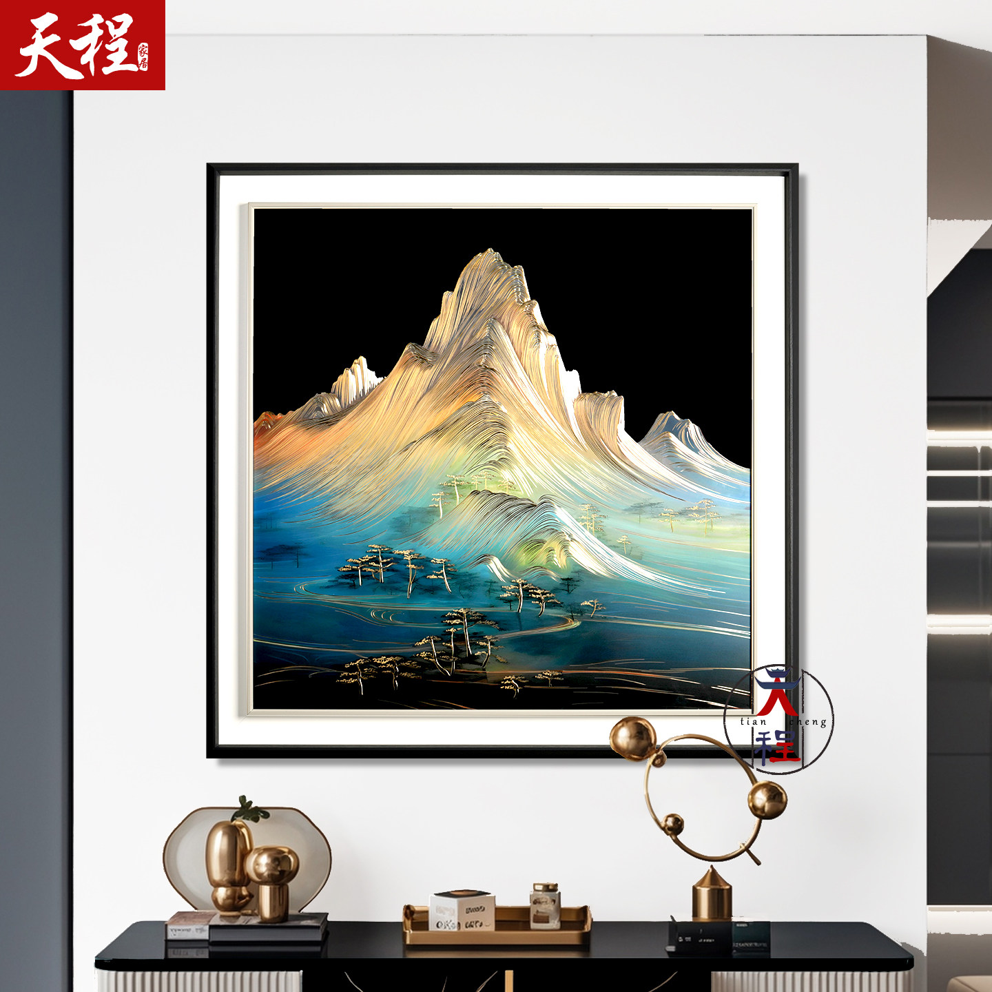 入户玄关装饰画客厅铜雕画现代简约背靠金山宋氏美学山水挂画高级