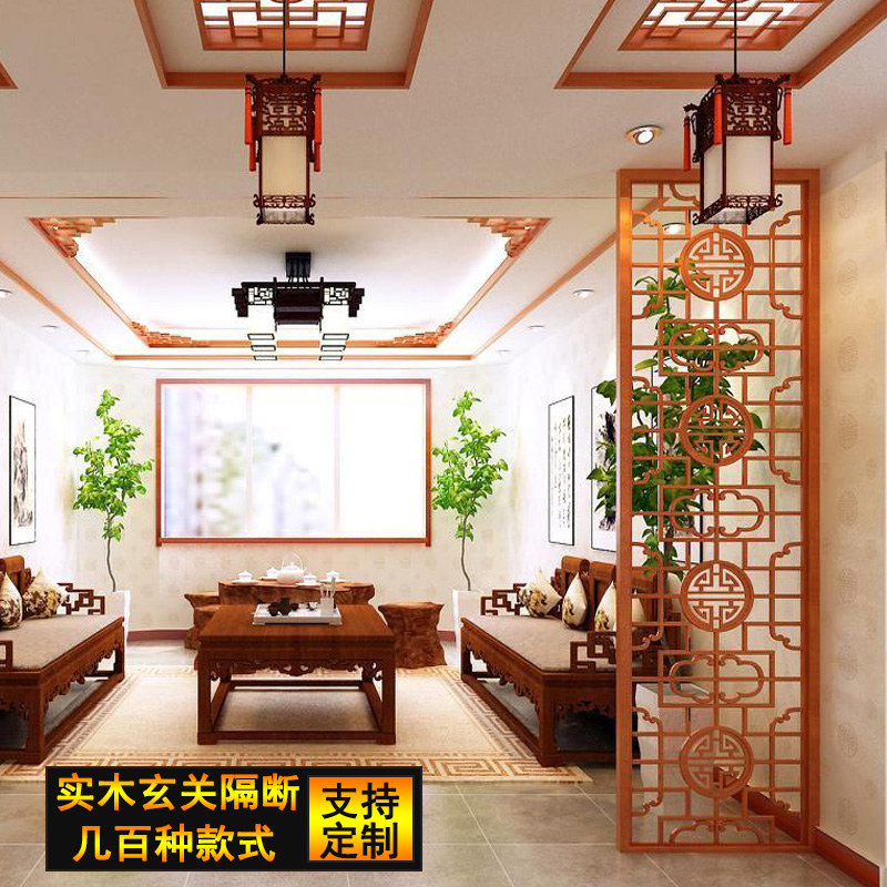 实木花格新中式仿古电视背景墙屏风隔断装饰中国风玄关镂空雕花门