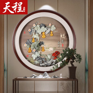 新中式 饰画走廊过道客厅挂画沙发背景墙圆形灯餐厅玉石壁画 玄关装