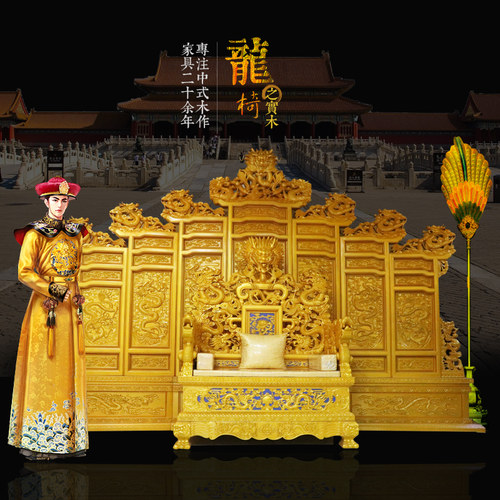 龙椅宝座皇帝九龙古典皇宫东阳