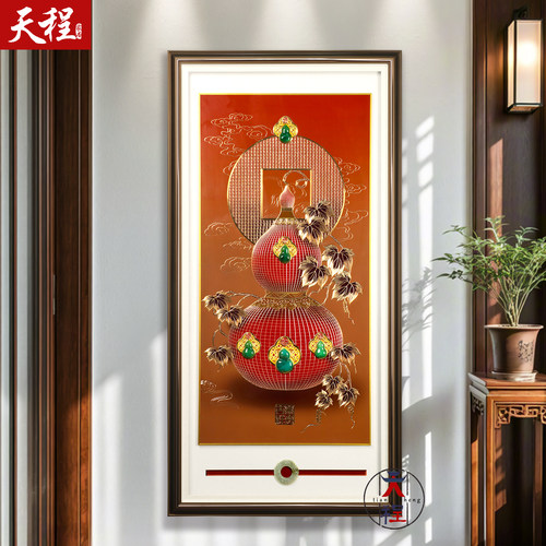 五福临门铜雕画玄关挂画葫芦