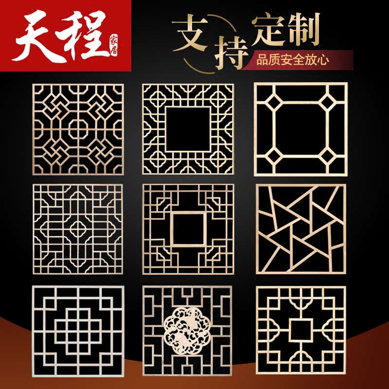 Dongyang wood carving Chinese style solid wood Grillwork square Lampshade Antique doors window suspended ceiling Entrance modern Background wall Pendantin the Residential furniture , Screen/Flower Window , Flower Window  category - from Buy2taobao.com to provide professional Taobao agent buy service