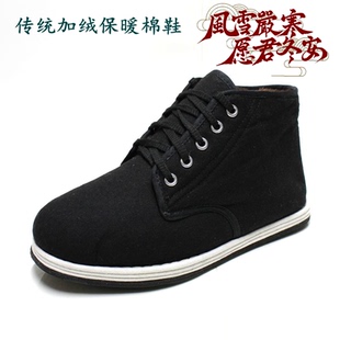 传统老式棉鞋男黑色棉靴老北京布鞋冬季加绒保暖轮胎底劳保棉布鞋