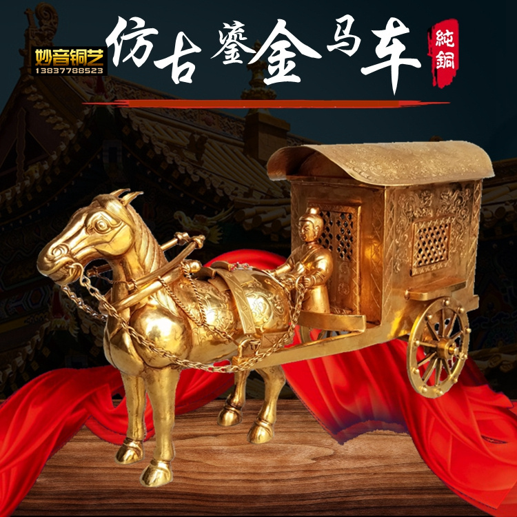 仿古兵马俑马车铜鎏金马车生肖铜马家用办公工艺品桌面摆件