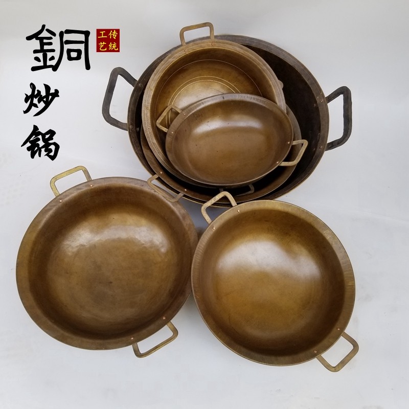 黄铜锅铜炒锅大号手工老铜锅铜厨具火锅汤锅双耳锅家居厨房用品,家居饰品,装饰摆件,淘宝优惠券,粉丝福利购,淘宝优惠卷