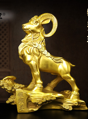 黄铜羊摆件招财进宝家居装饰品