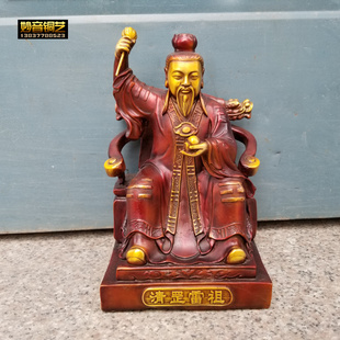 大号铜清罡雷祖像九天应元雷声普化天尊铜像雷祖铜像摆件铜器