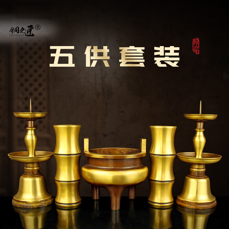 家用宣德香炉花瓶烛台香筒摆件