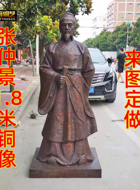 定做大号铜张仲景医铜像张仲景全身像诊所医院铜雕摆件雕塑