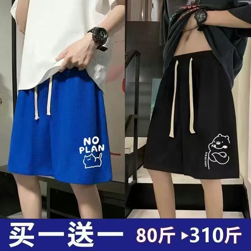 夏季新款运动美式短裤
