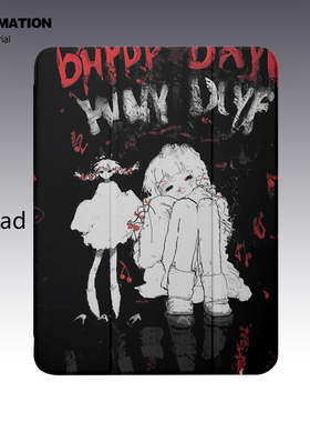 三壳壳原创抽象黑色亮面三折款书本蚕丝纹气囊平板保护套适用于苹果ipadpro/air6/5/4/3/mini6/华为matepad