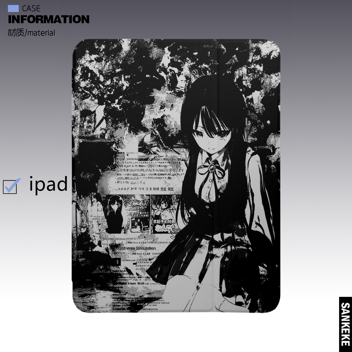 亚克力黑白二次元IPAD平板保护套