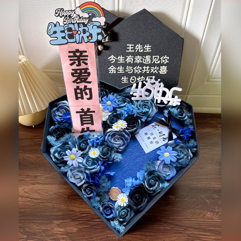 香烟礼物盒创意礼品高级感花束盒手工花艺生日礼物送老公男朋友士