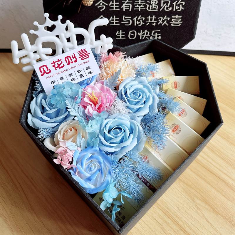 香烟内裤礼物盒生日礼物送老公