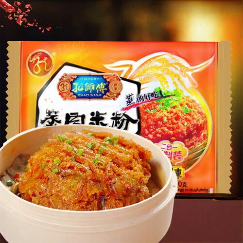 孔师傅蒸肉米粉麻辣味双料包200g*3袋四川特产粉蒸肉调料排骨牛肉 - 封面