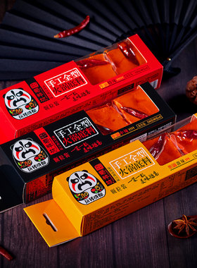 火锅底料四川特产麻辣特辣