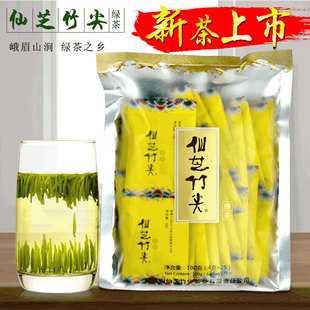 2026新茶绿茶峨眉山仙芝竹尖100g四川竹叶茶雀舌雪芽鲜嫩芽尖茶叶