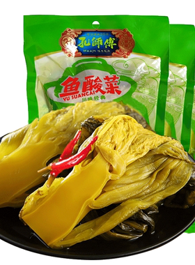 四川老坛酸菜鱼400g家用自制调料