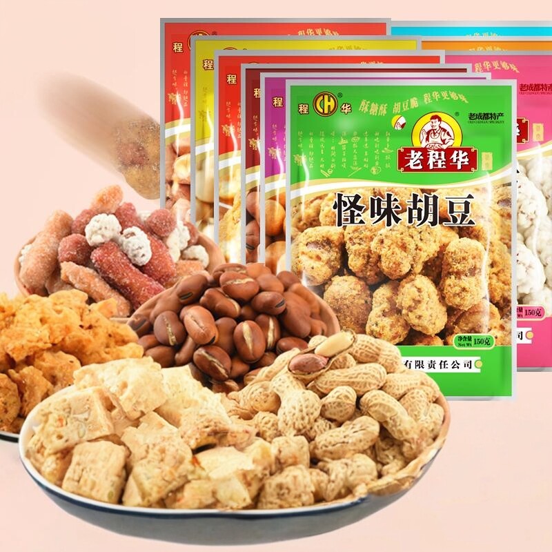 老程华重庆怪味胡豆麻辣蚕豆花生酥糖蒜香青豆咸干煮花生杂塘小吃