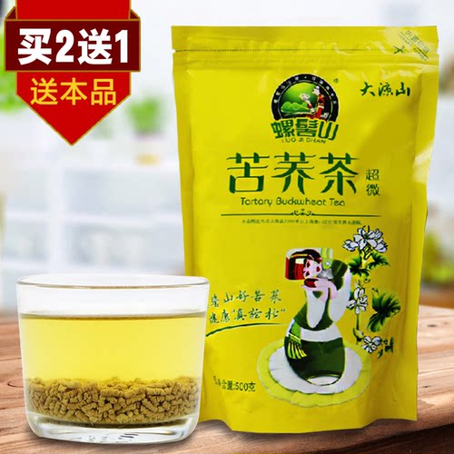 环太环太超微500g袋装荞麦茶