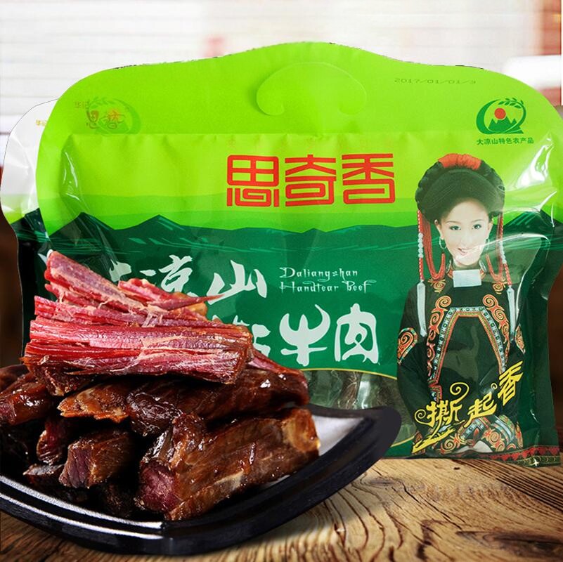 思奇香大凉山手撕牛肉干368g五香味干巴风干手撕牛肉袋装四川特产