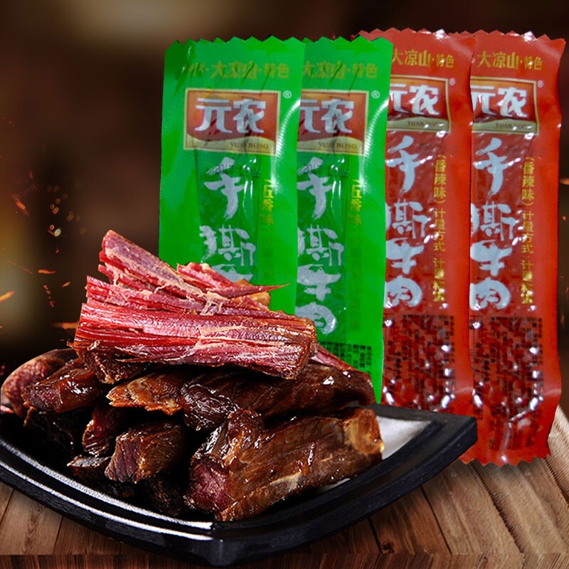 西昌元农手撕牛肉500g手撕牛肉干干牛肉条散装称重四川牛肉特产