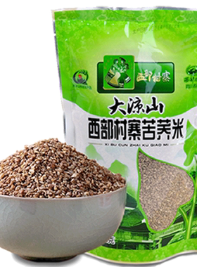 四川苦荞米粗粮麦仁西部村寨