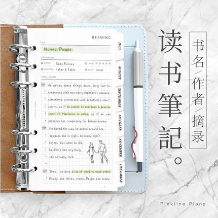 阅读读书笔记活页替芯A6A7奇葩A5slimPUO手账内页文艺读后感摘抄