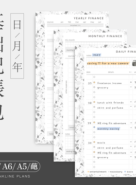 基础记账组内A5slim678m5奇葩活页手账替芯年日月理财务家计本