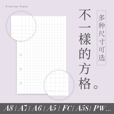 手账本活页替芯内页高品质ins风