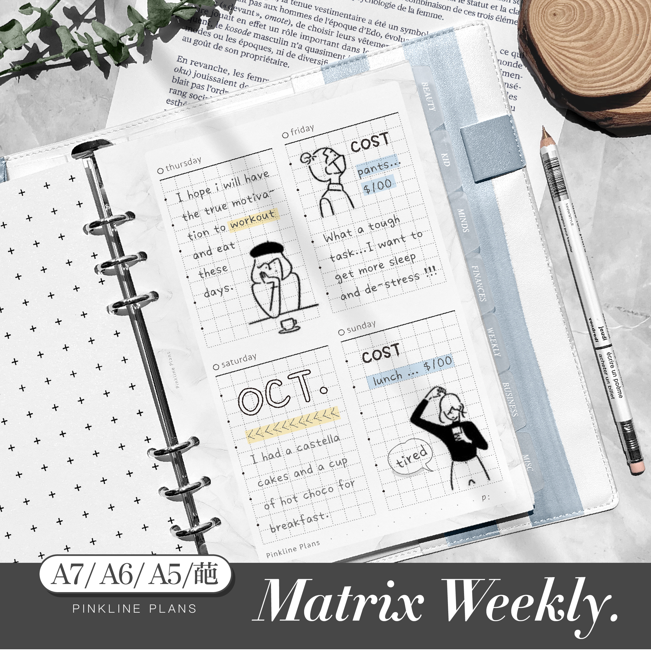 矩阵周计划pinkline手账