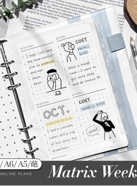 矩阵周计划weeks自填活页手账本内芯页时间管理日程A5slim67奇葩