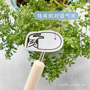 RUFFYii原创表情包贴纸兔子可爱彩色对话框手账活页盐系卡通日历