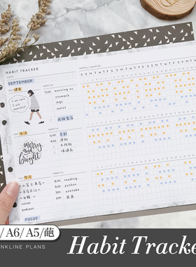 习惯打卡活页替芯学生工作自律手账内A5A6A7奇葩A8时间管理ins