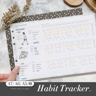 习惯打卡活页替芯学生工作自律